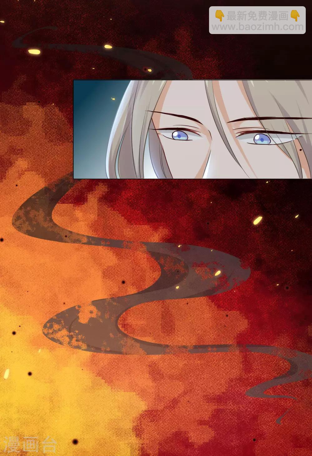 第9话2 只要是为了师傅-第12话