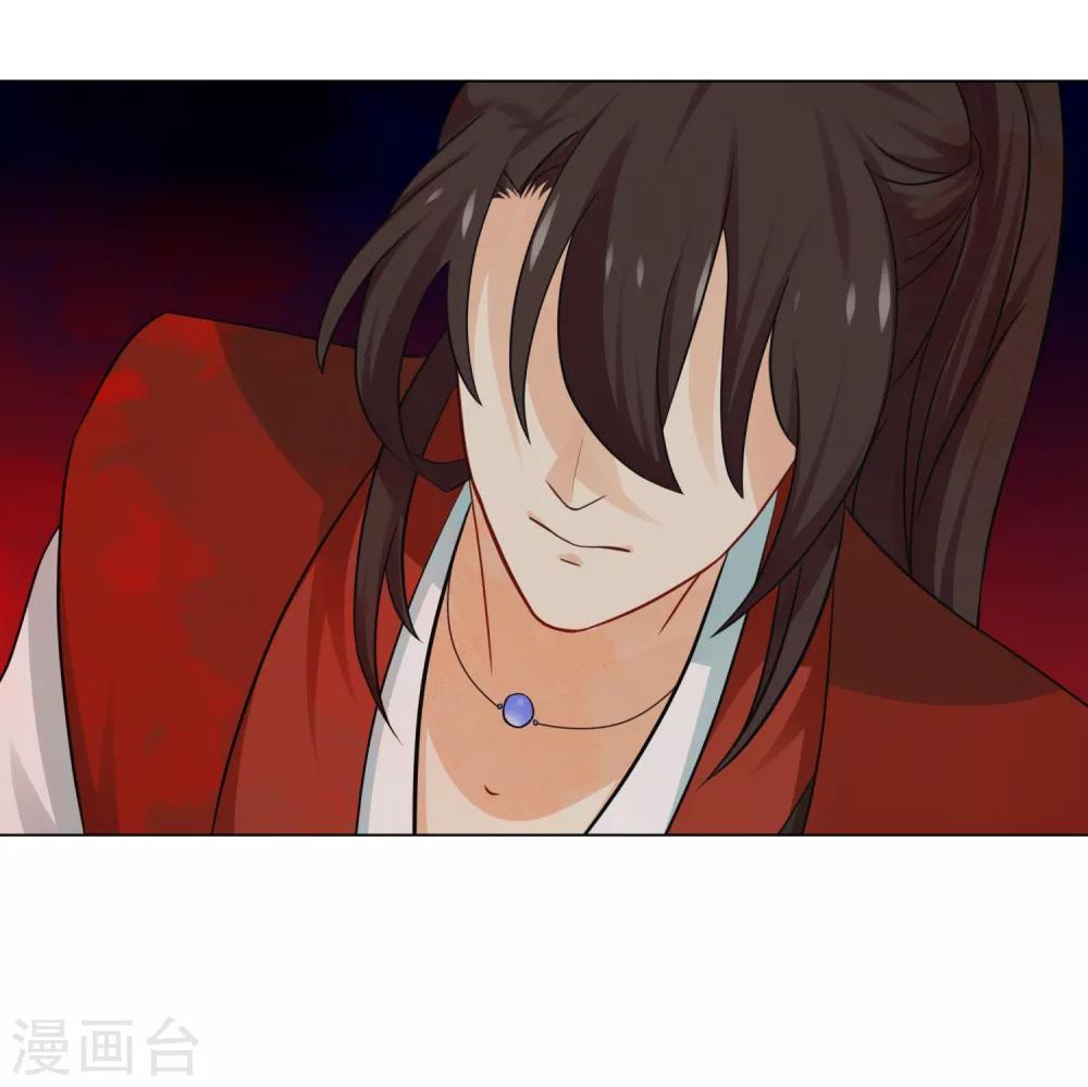 第10话2 你终于记起来了吗？-第14话