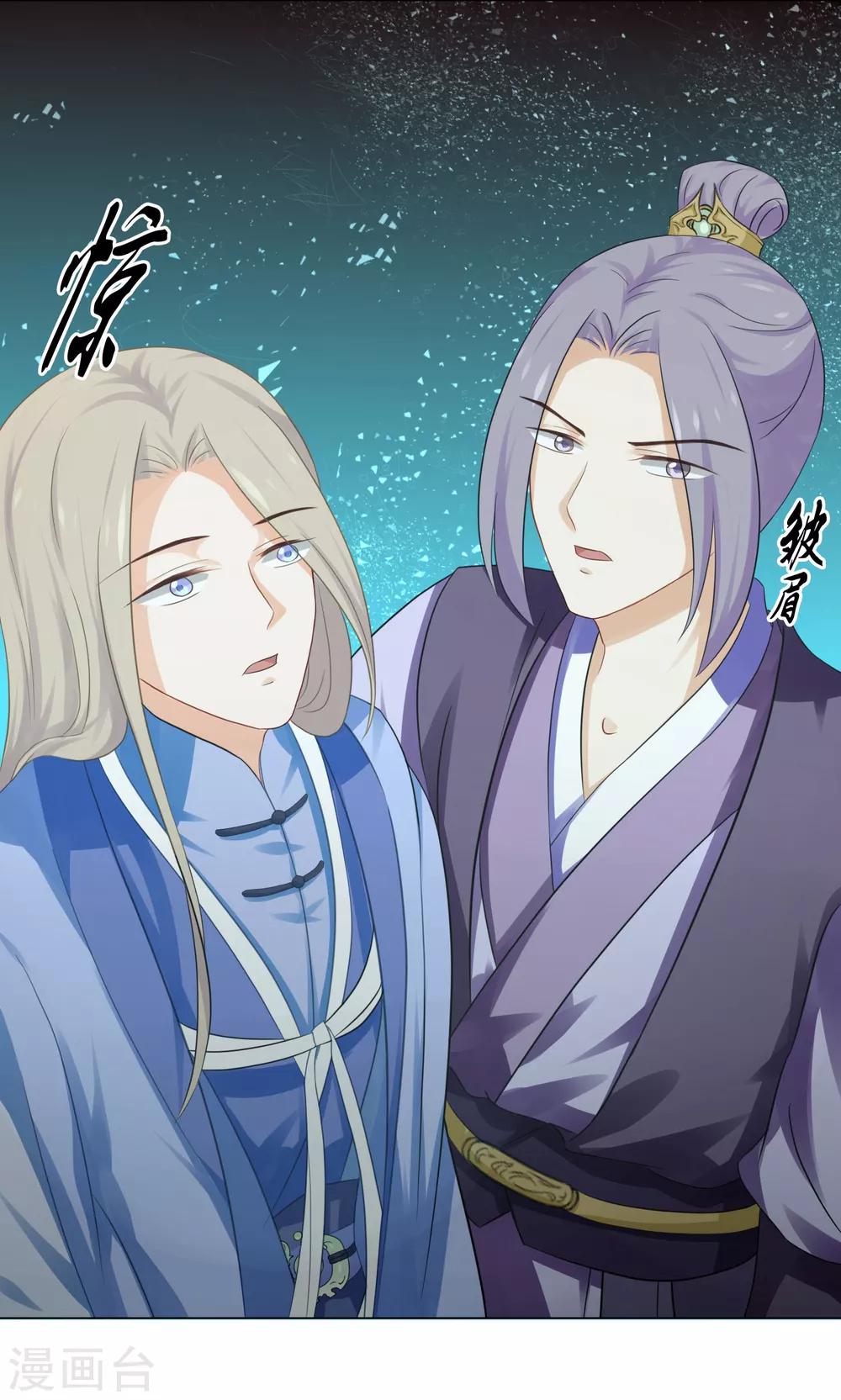 第10话2 你终于记起来了吗？-第14话