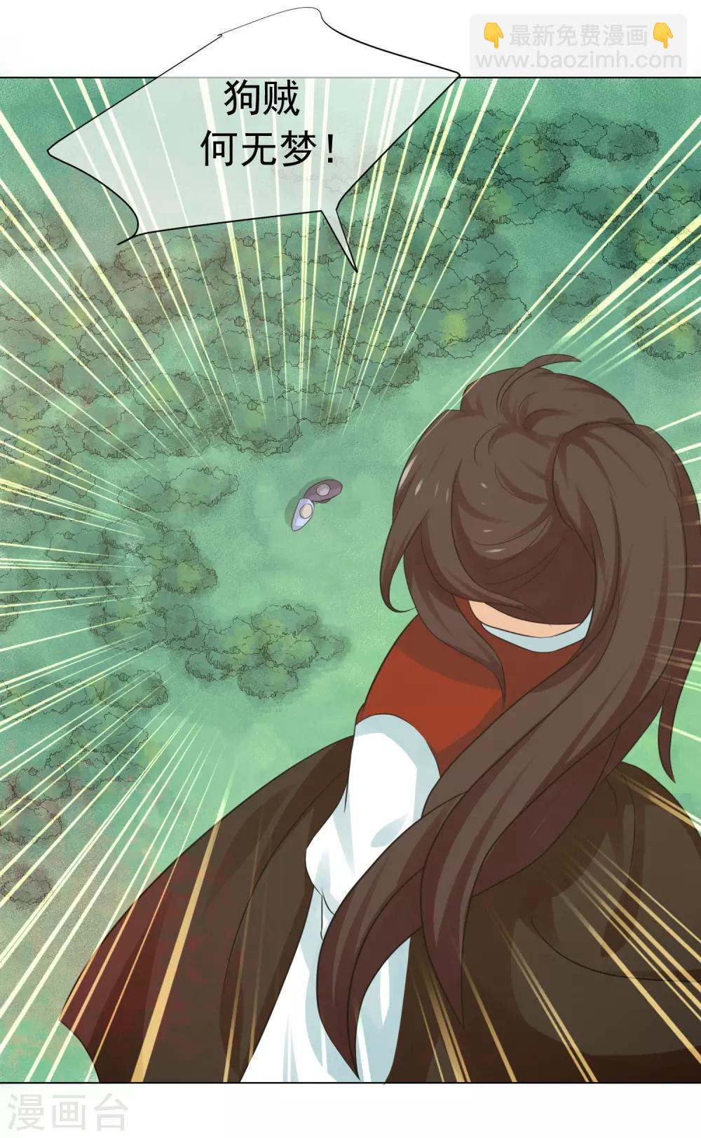 第10话2 你终于记起来了吗？-第14话