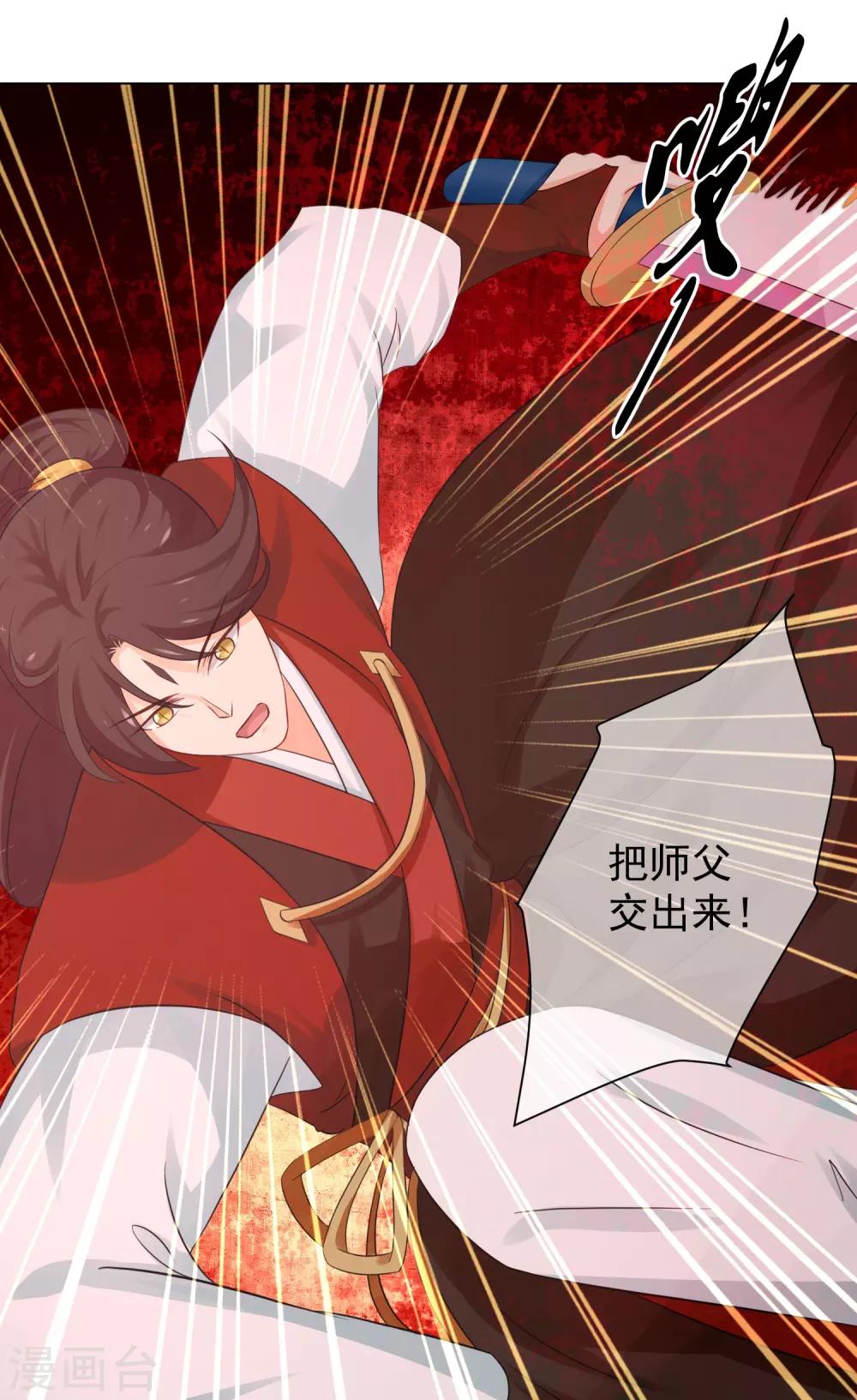 第10话2 你终于记起来了吗？-第14话