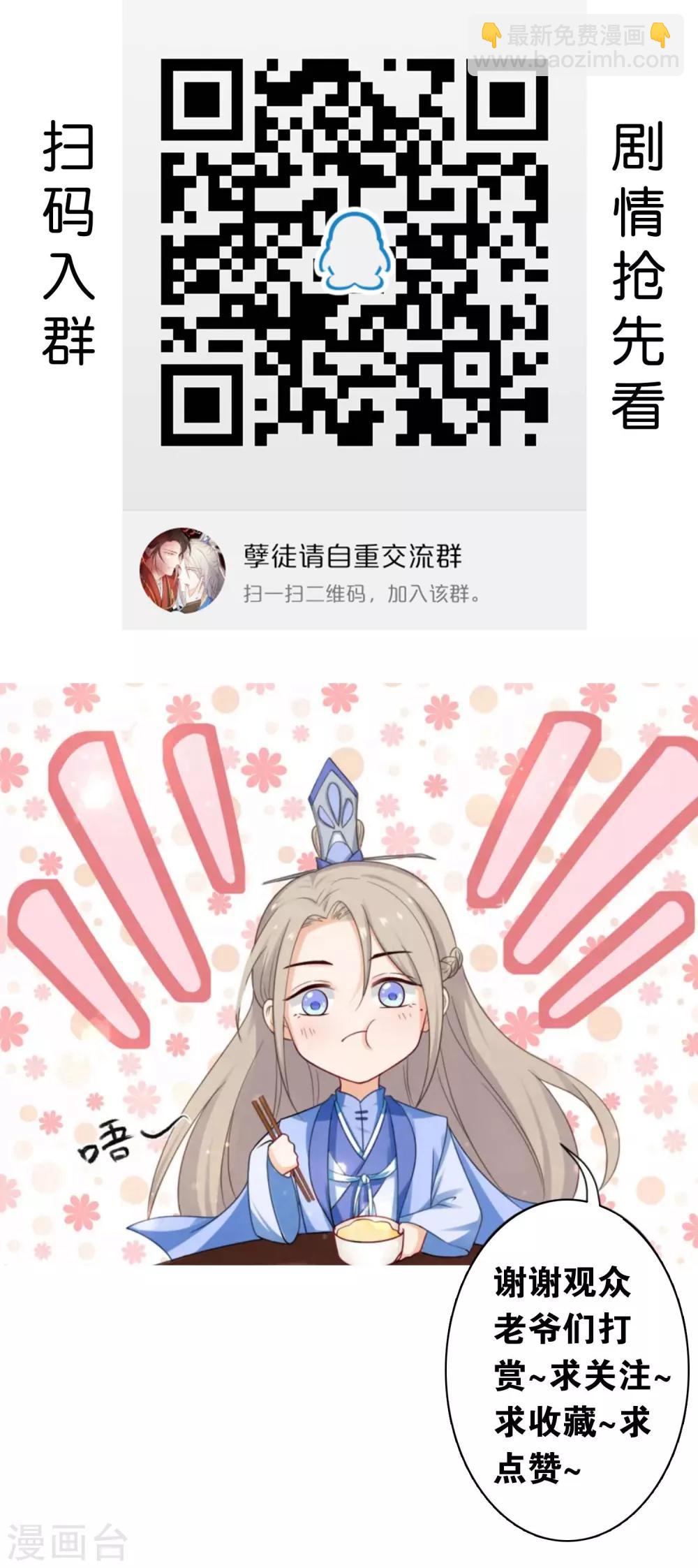 第10话2 你终于记起来了吗？-第14话