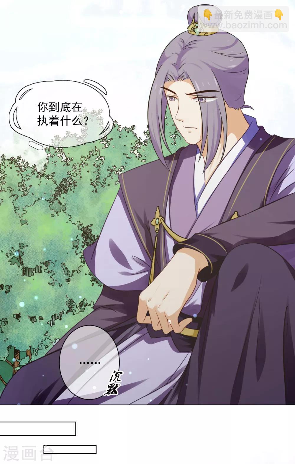 第10话2 你终于记起来了吗？-第14话