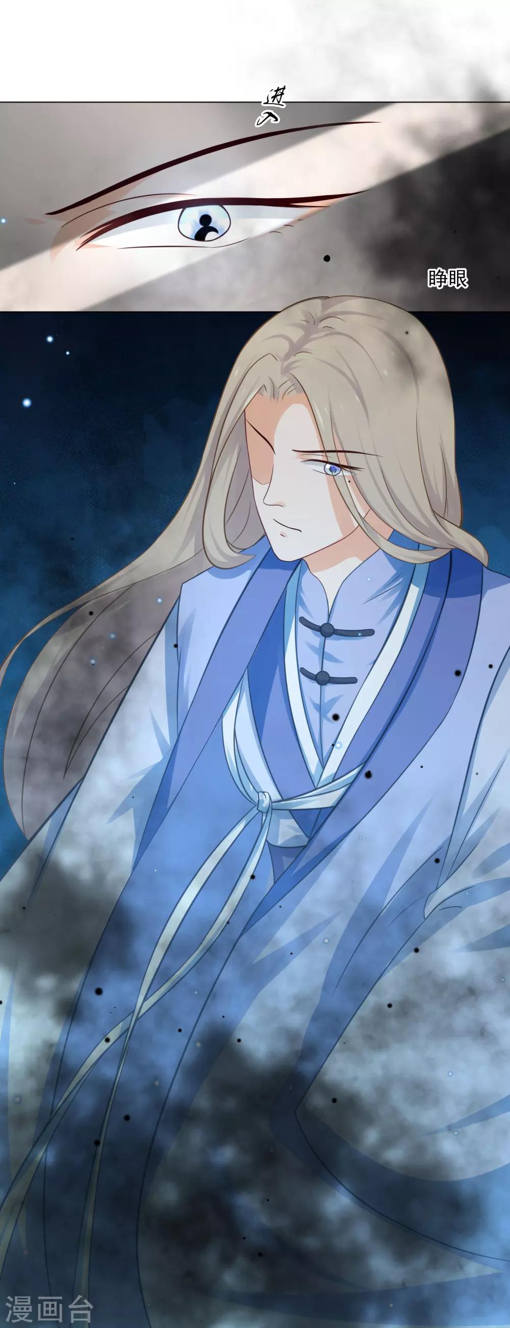 第10话2 你终于记起来了吗？-第14话