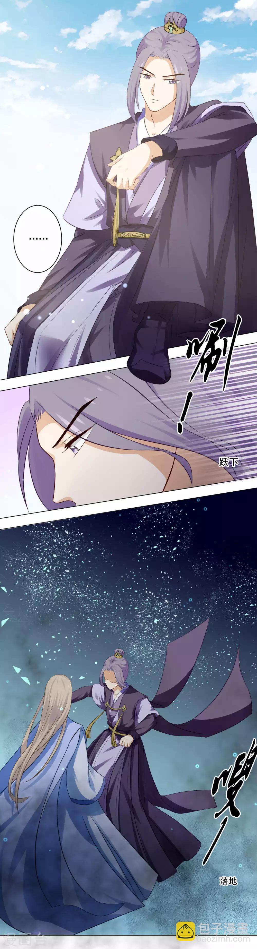 第10话2 你终于记起来了吗？-第14话