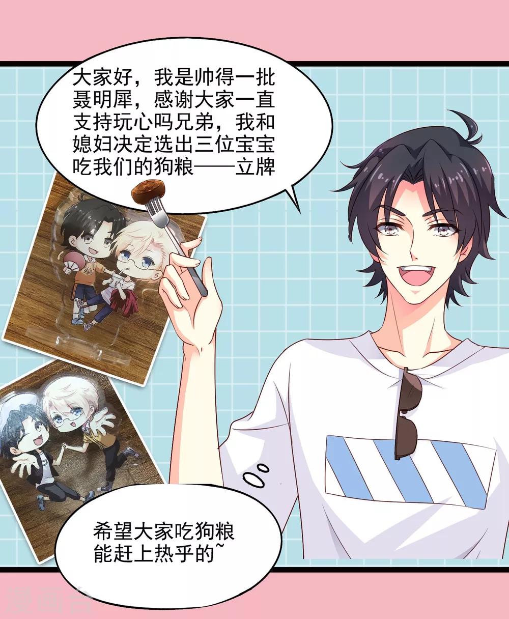 第11话2 孽障！交出师傅-第16话