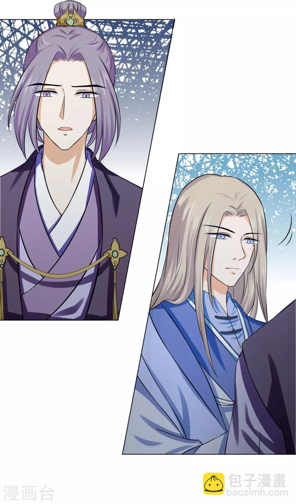 第12话2 我只能让你属于我一个人-第18话