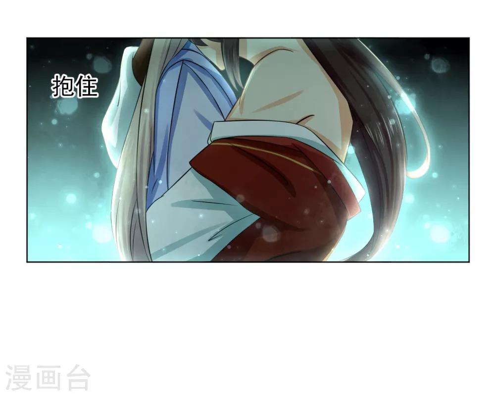 第13话 再也不放开了-第20话