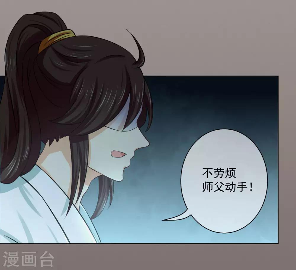 第14话2 回忆总很甜-第22话