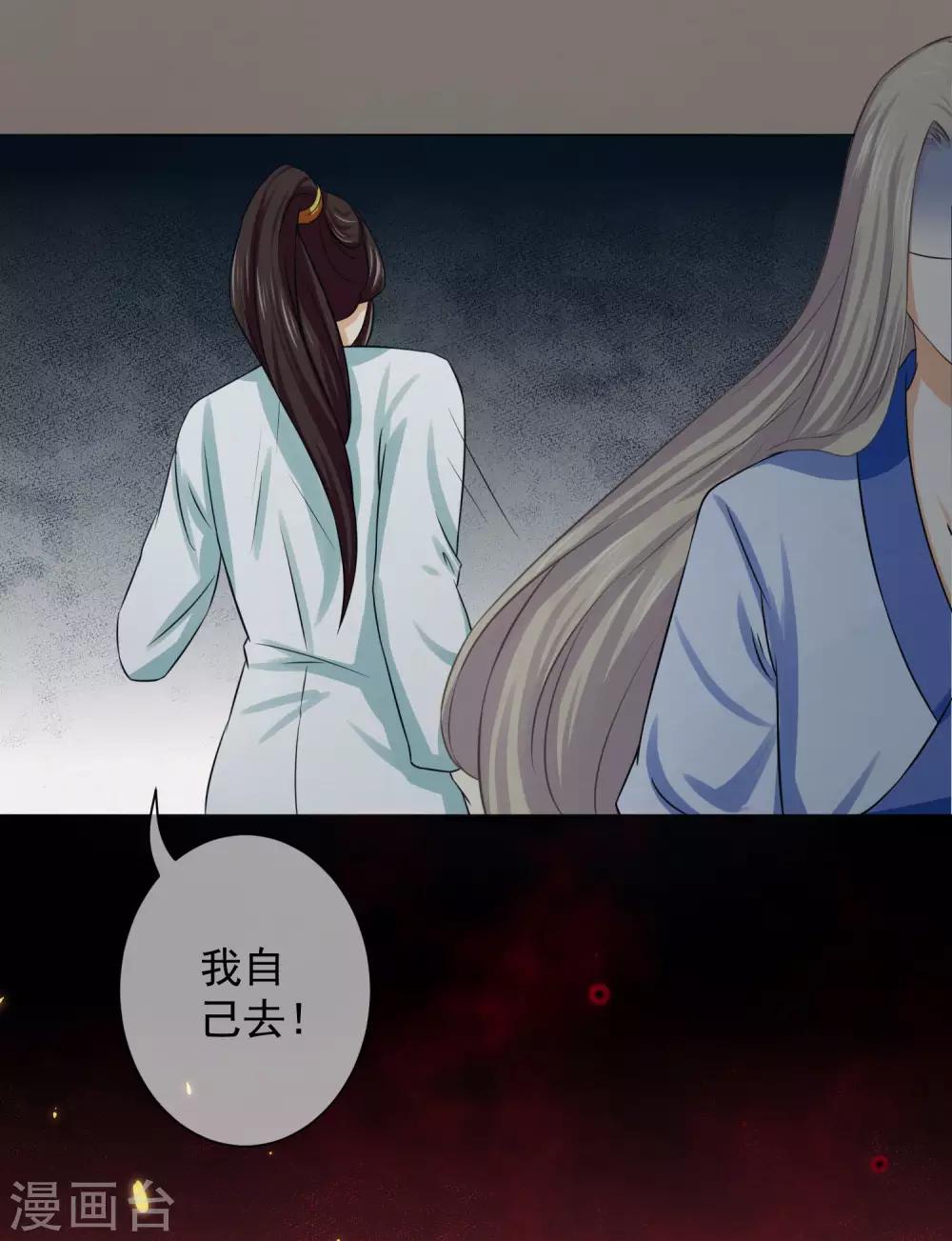 第14话2 回忆总很甜-第22话