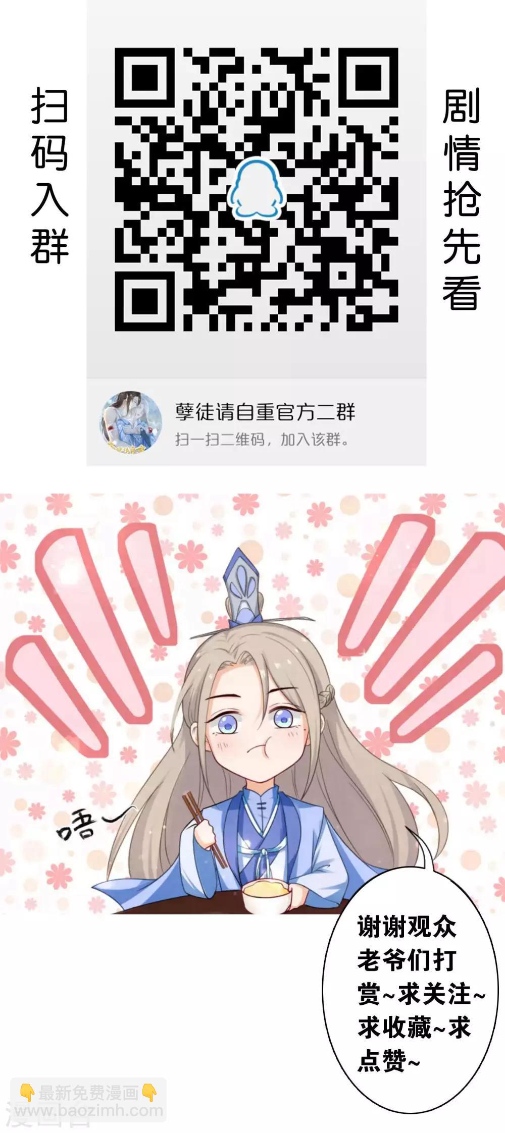 第14话2 回忆总很甜-第22话