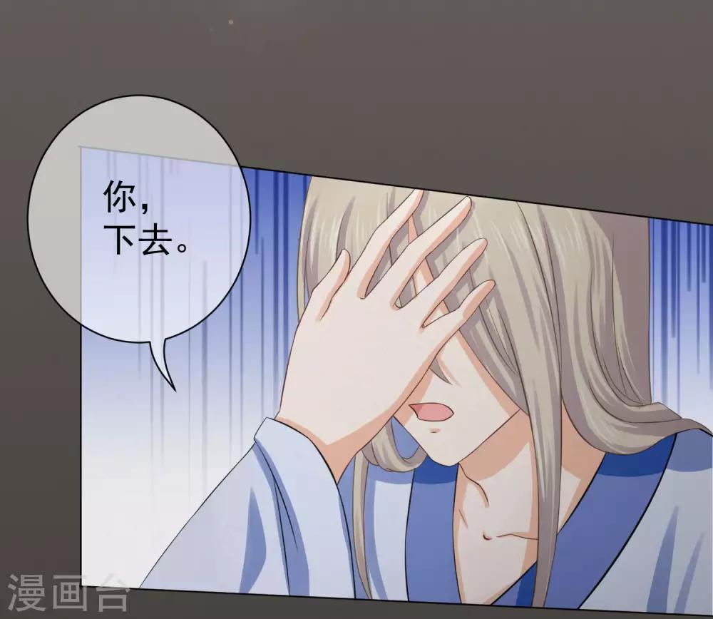 第14话2 回忆总很甜-第22话