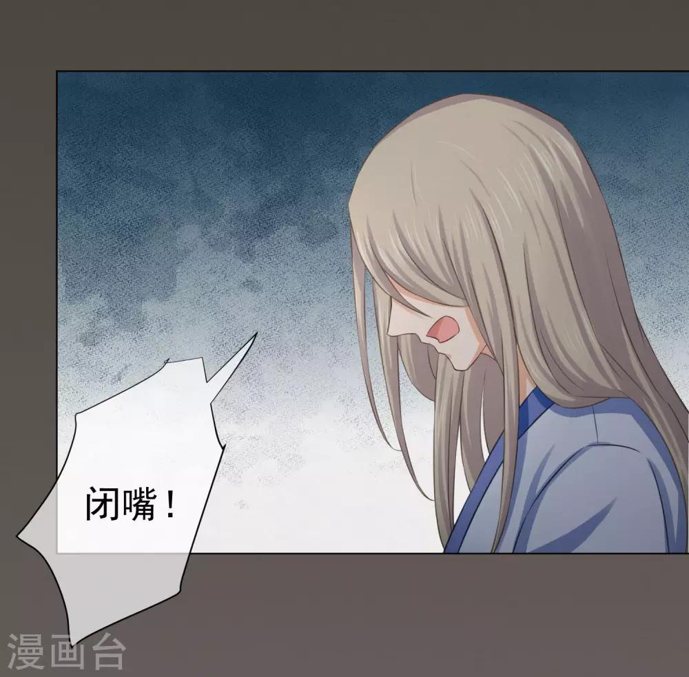 第14话2 回忆总很甜-第22话