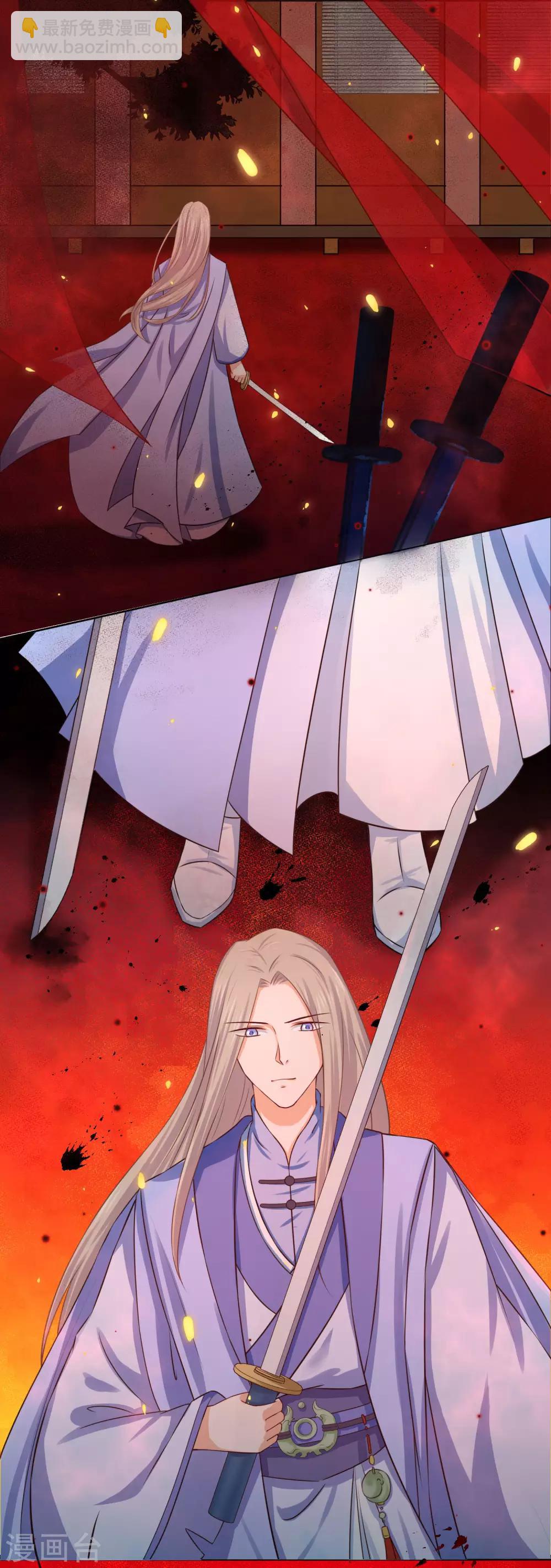 第16话2 我只在师傅面前这样-第26话