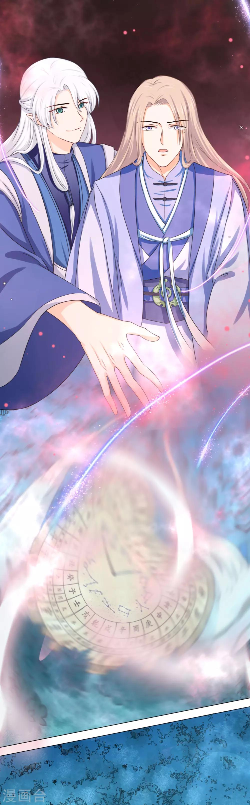 第17话2 是我亲手杀了你！-第28话