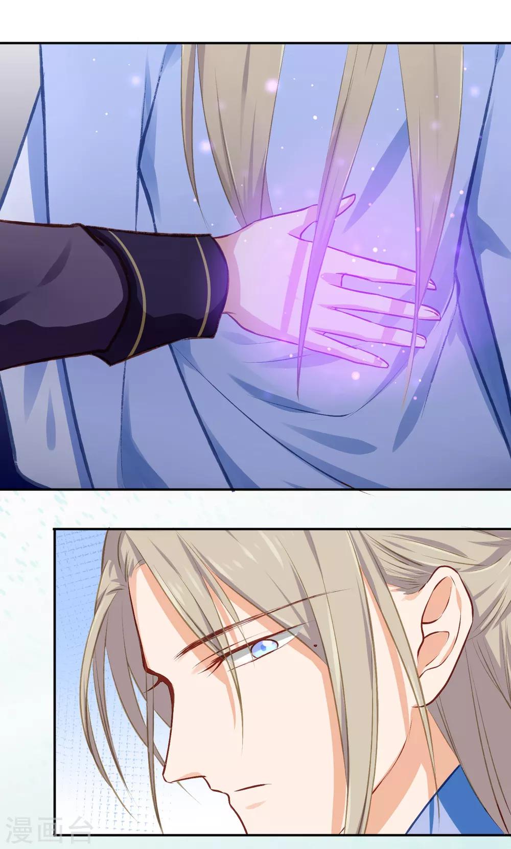 第3话 我的力量？突然？-第4话