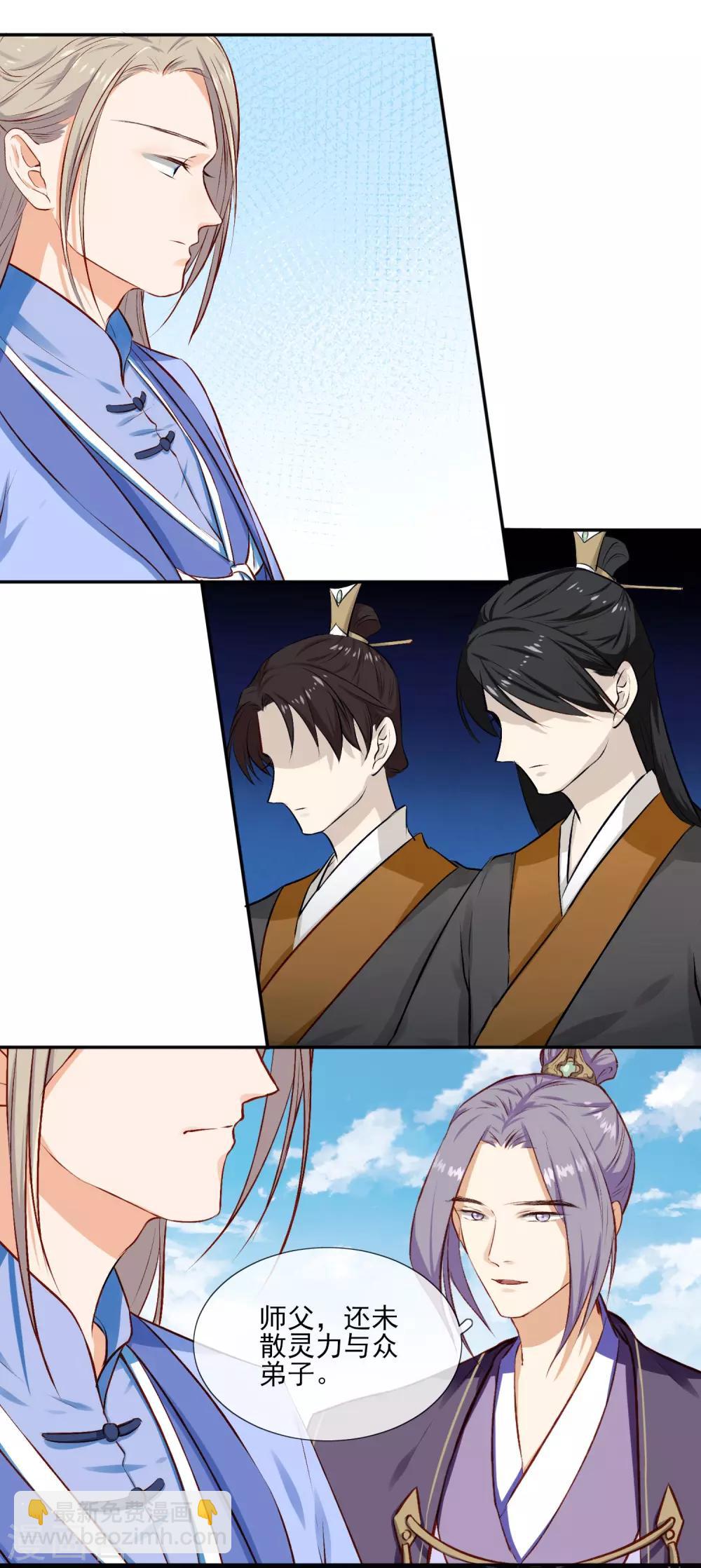 第3话 我的力量？突然？-第4话