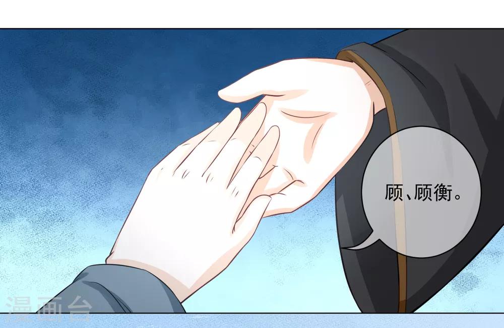 第18话2 我想跟着你-第32话