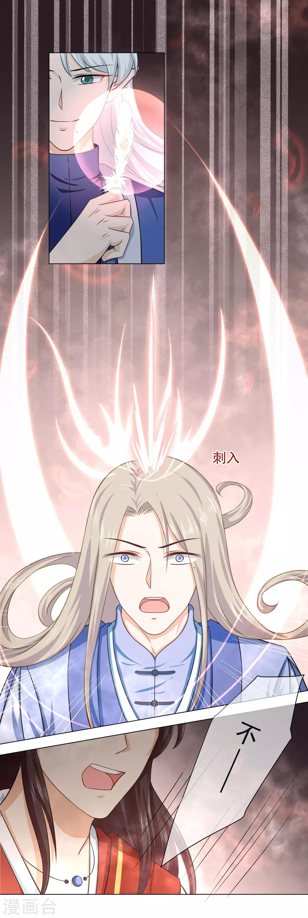 第22话2 吃了他吧！-第40话