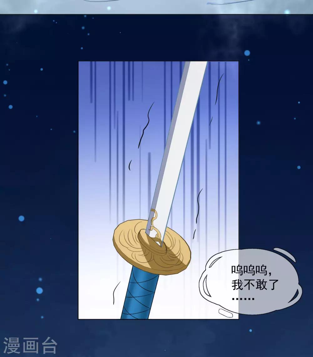 第27话 是何无梦吗？-第46话