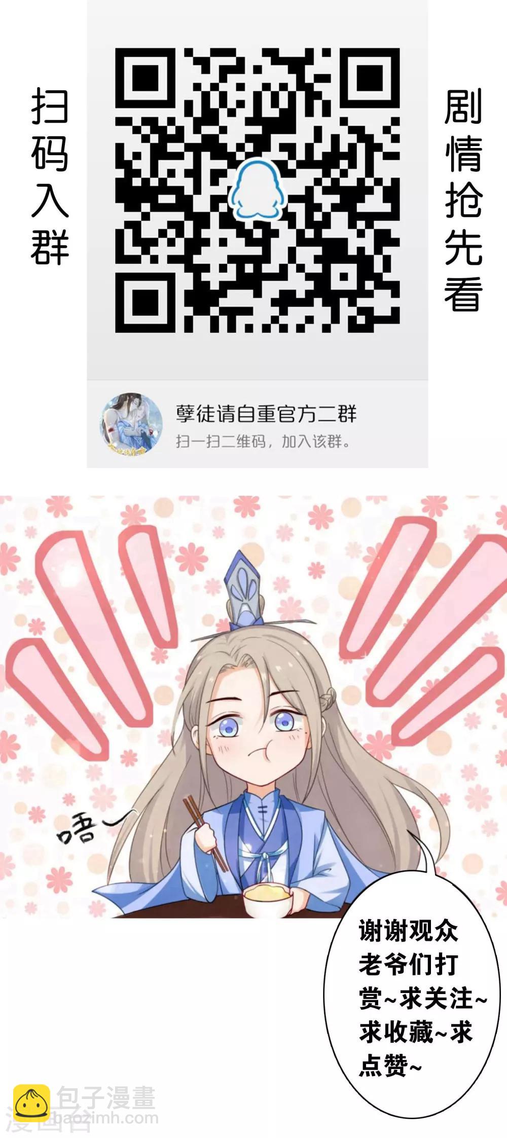 第27话 是何无梦吗？-第46话