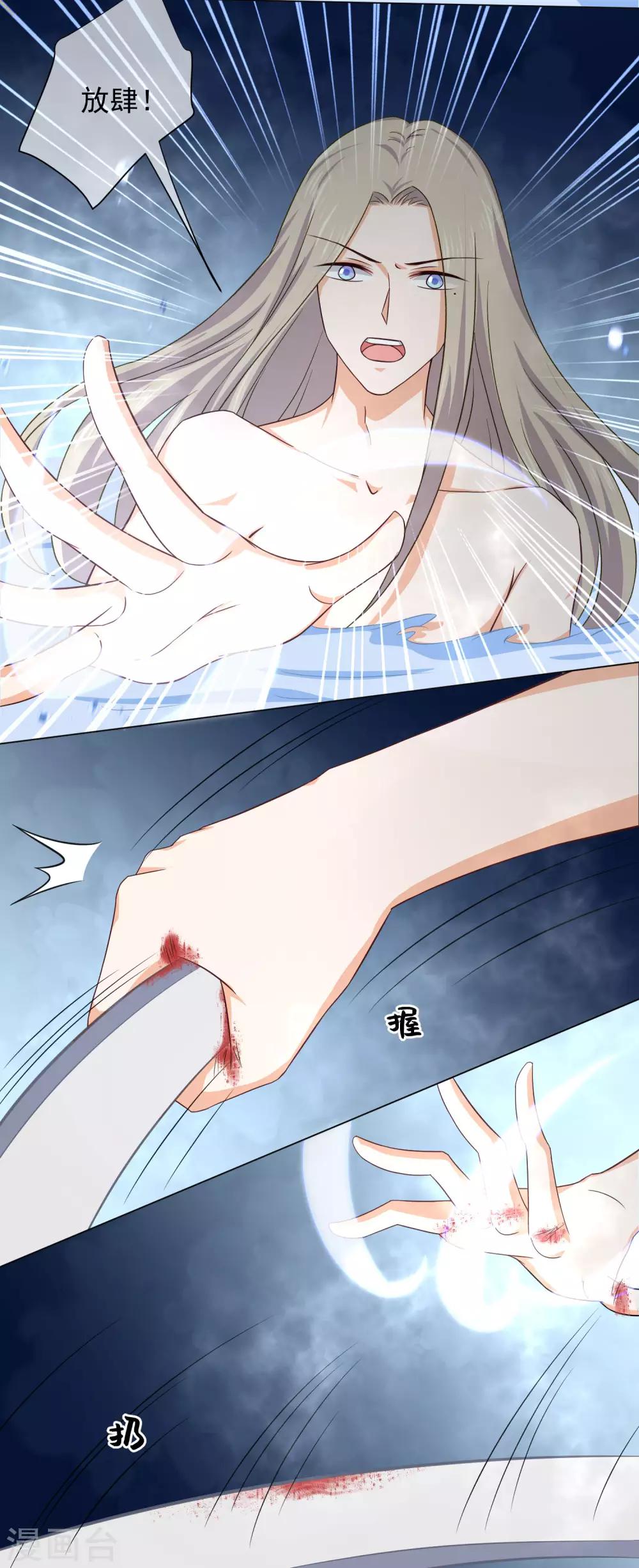 第27话 是何无梦吗？-第46话