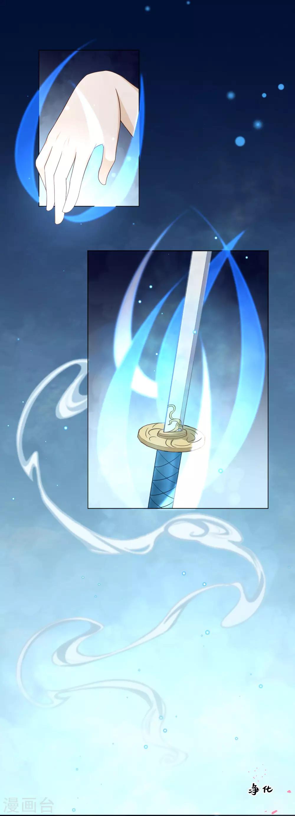 第27话 是何无梦吗？-第46话