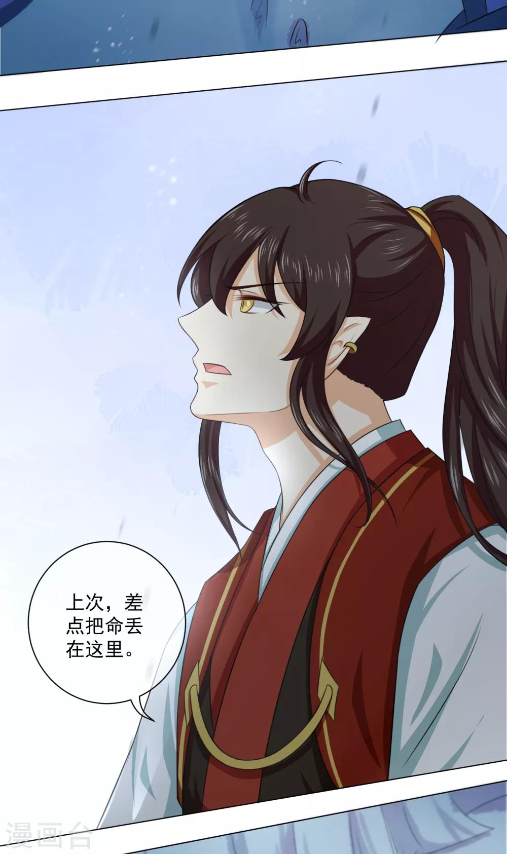 第31话 活着就好-第50话