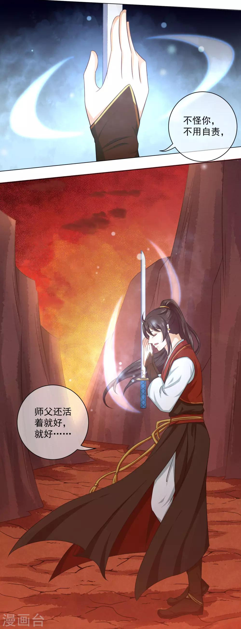 第31话 活着就好-第50话