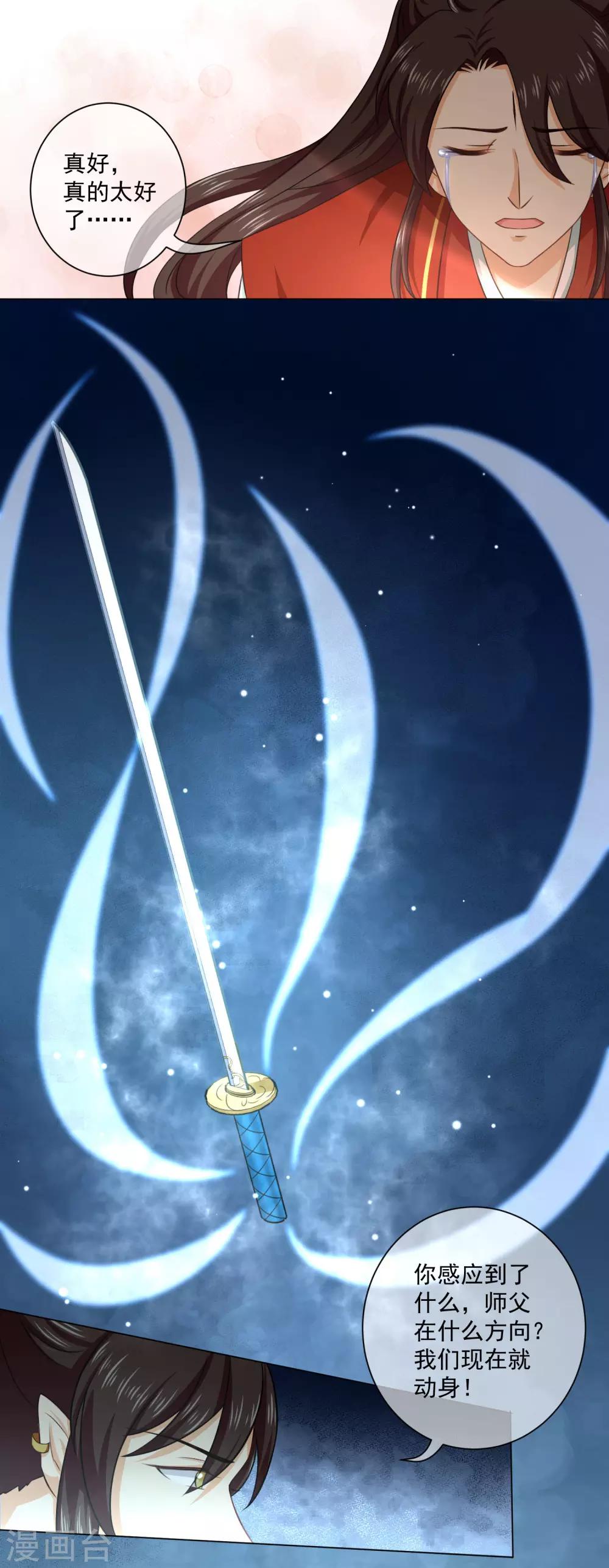 第31话 活着就好-第50话