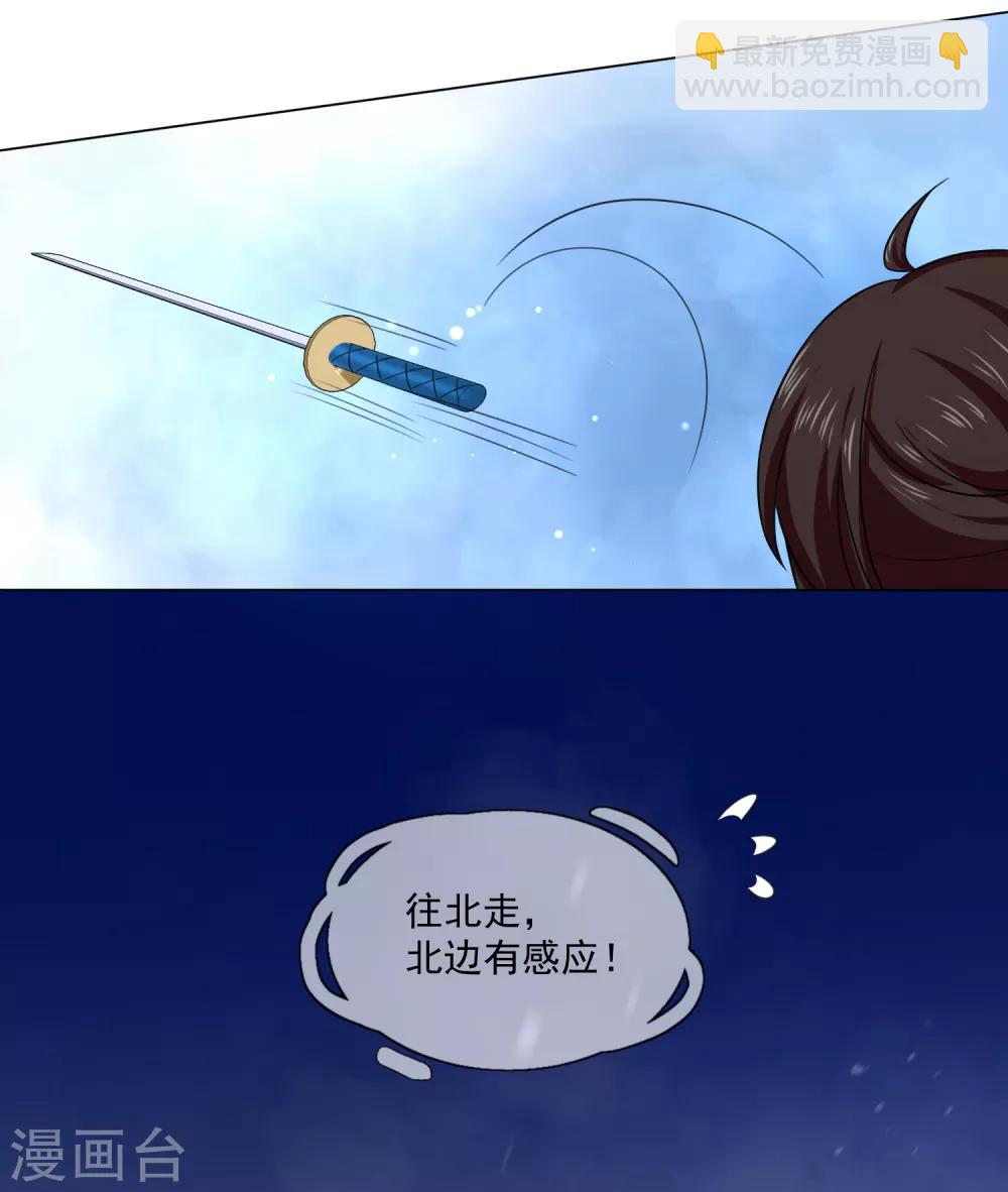 第31话 活着就好-第50话