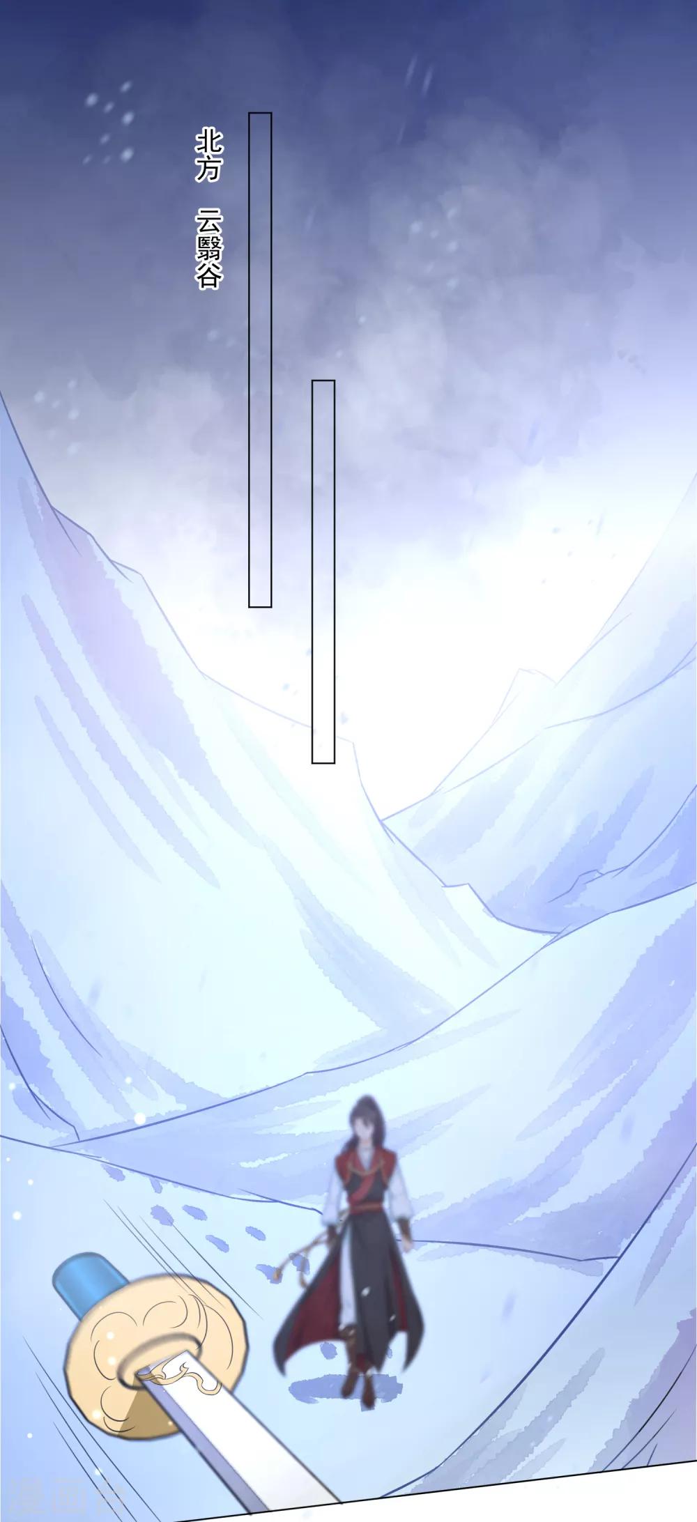 第31话 活着就好-第50话