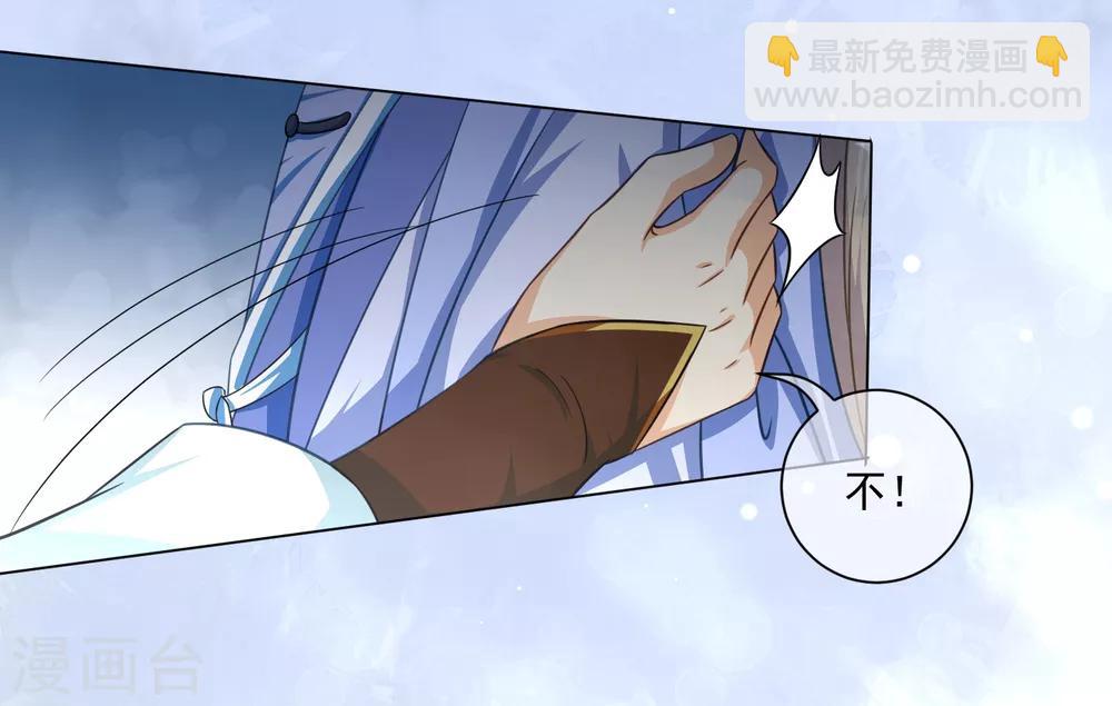 第33话 恩断义绝-第52话