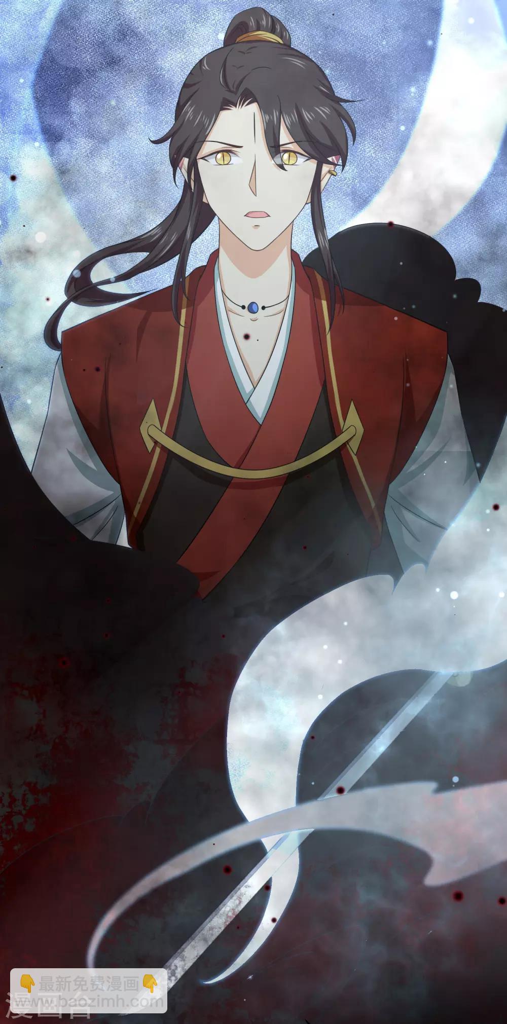 第33话 恩断义绝-第52话