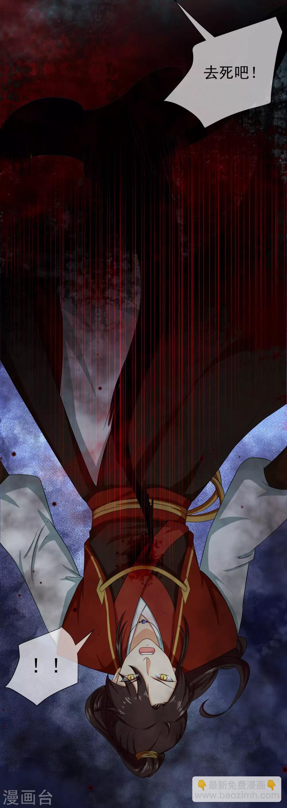 第33话 恩断义绝-第52话