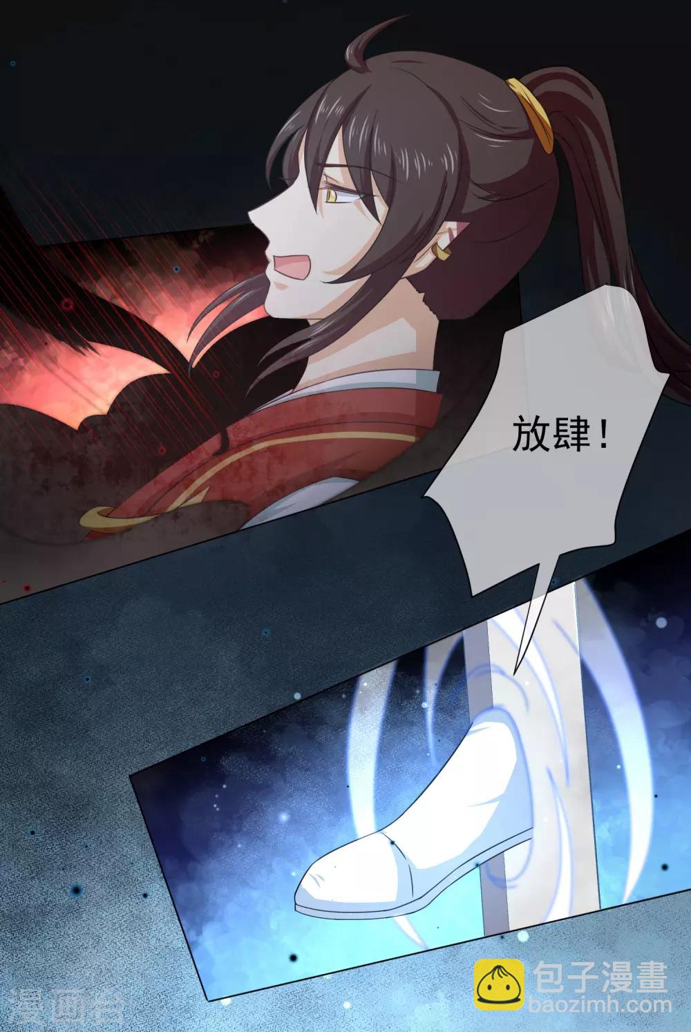 第33话 恩断义绝-第52话