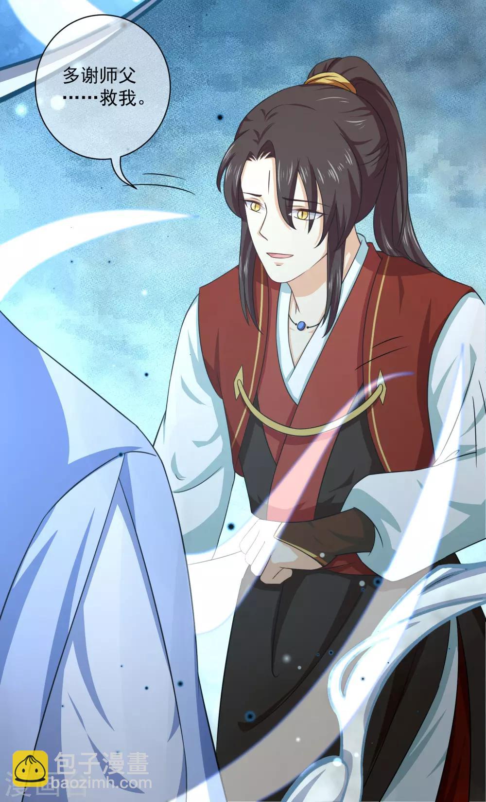 第33话 恩断义绝-第52话