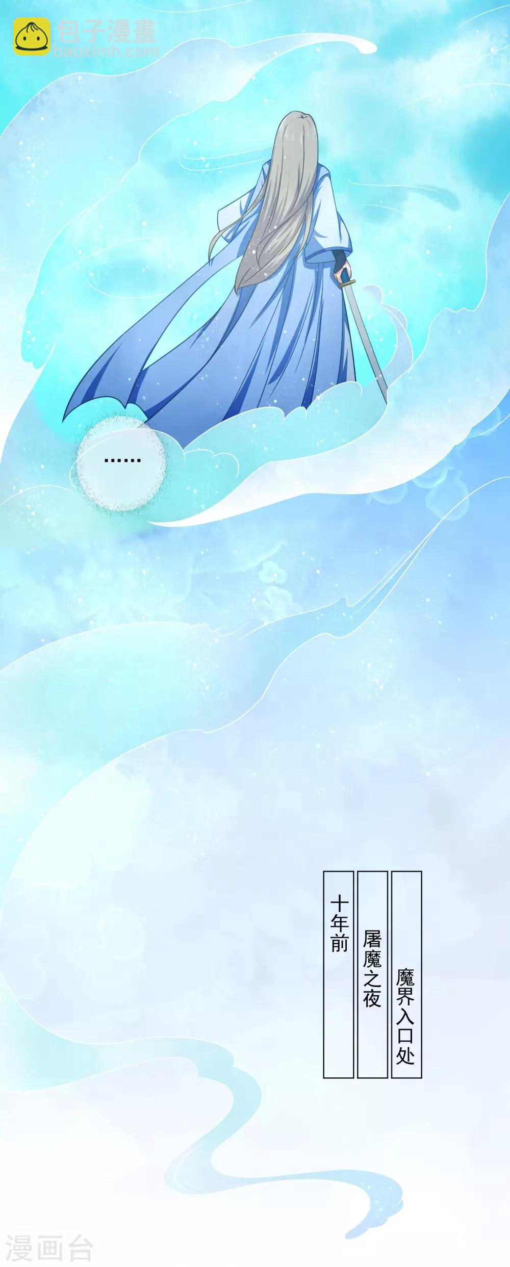 第35话 原来都是你干的！？-第54话