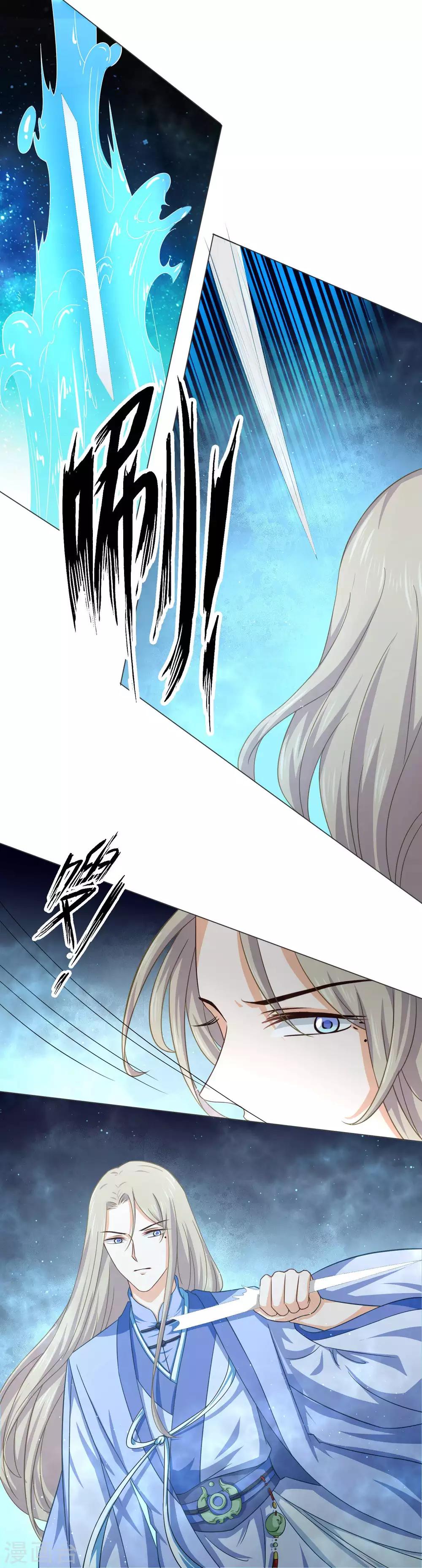 第35话 原来都是你干的！？-第54话