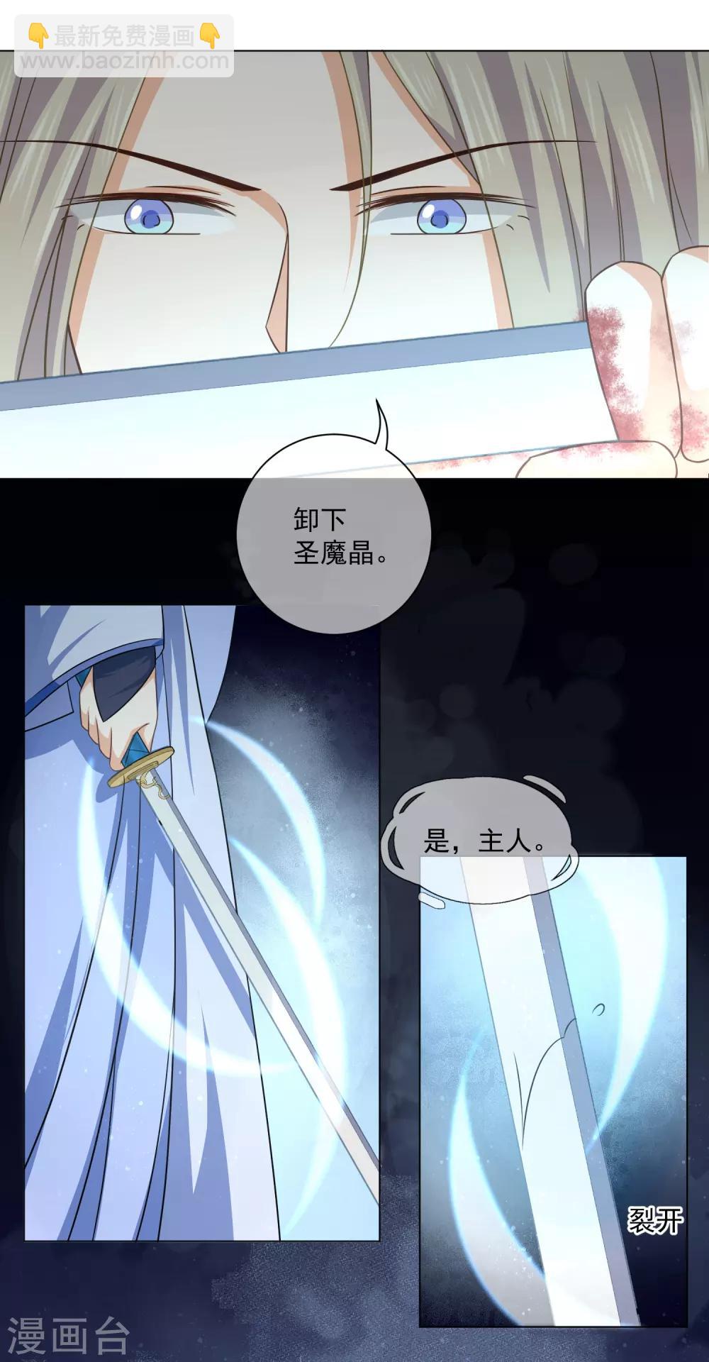 第35话 原来都是你干的！？-第54话