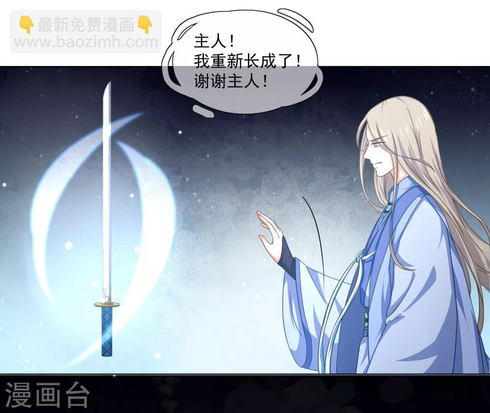 第35话 原来都是你干的！？-第54话