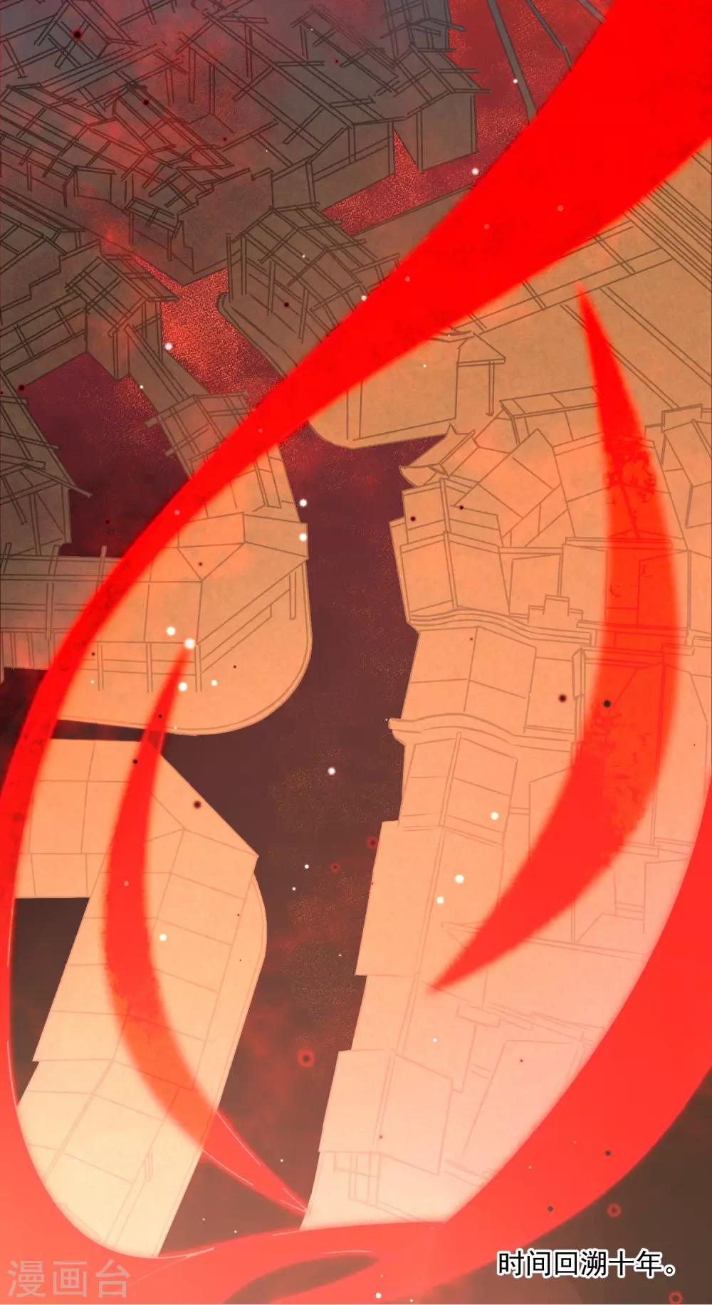 第37话 找到假扮我的人！-第56话