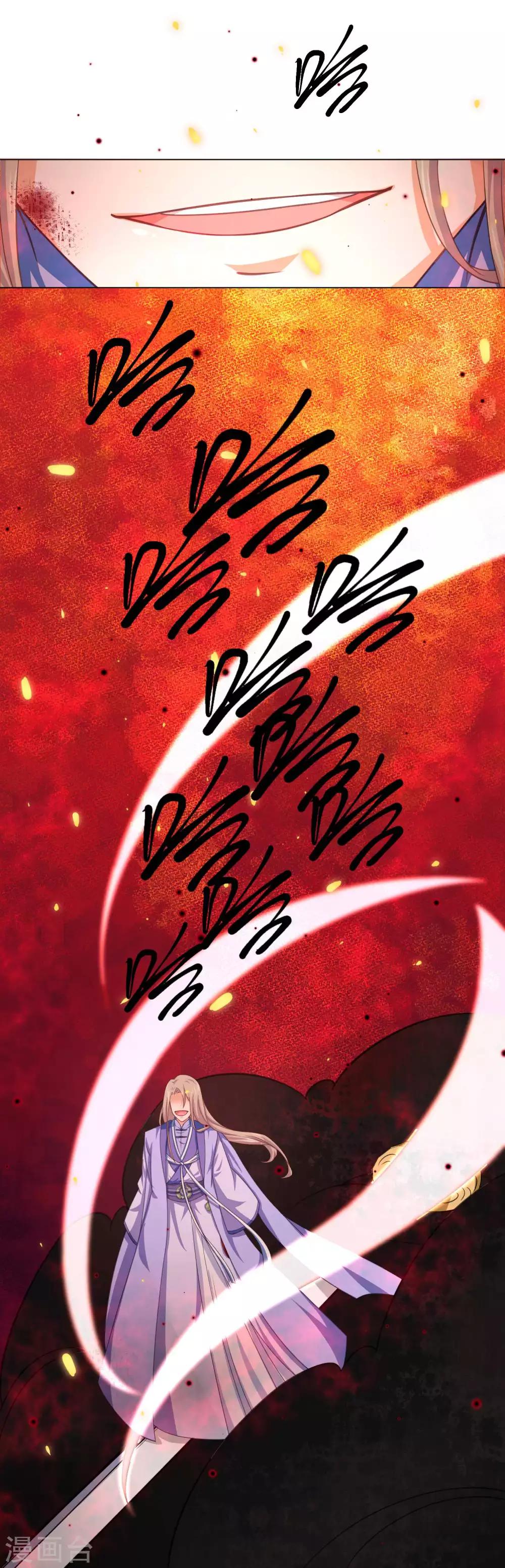 第37话 找到假扮我的人！-第56话