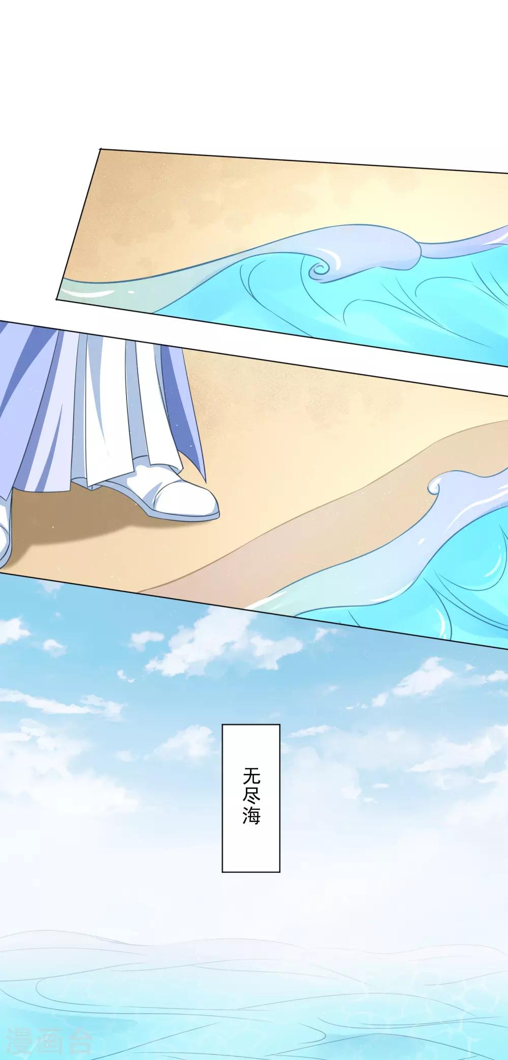 第37话 找到假扮我的人！-第56话