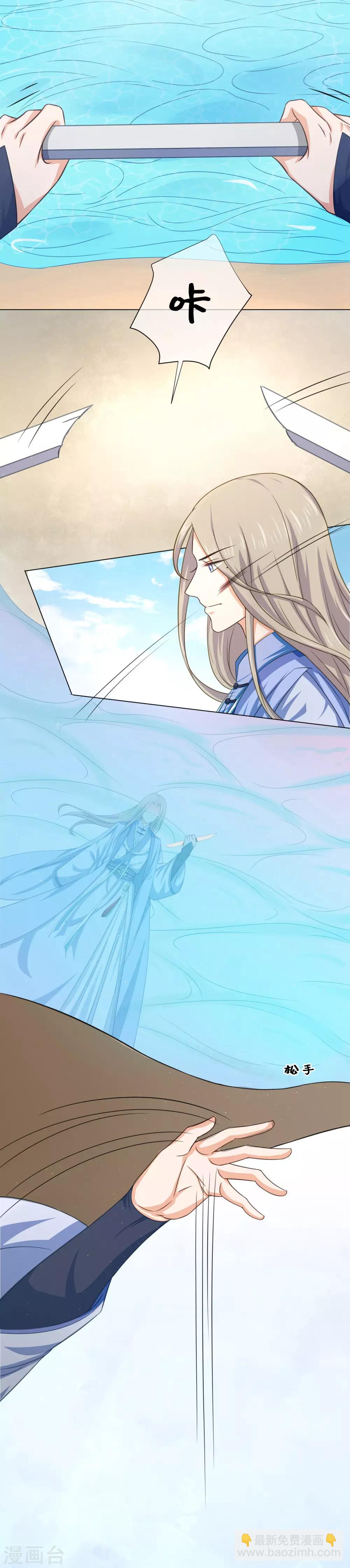 第37话 找到假扮我的人！-第56话