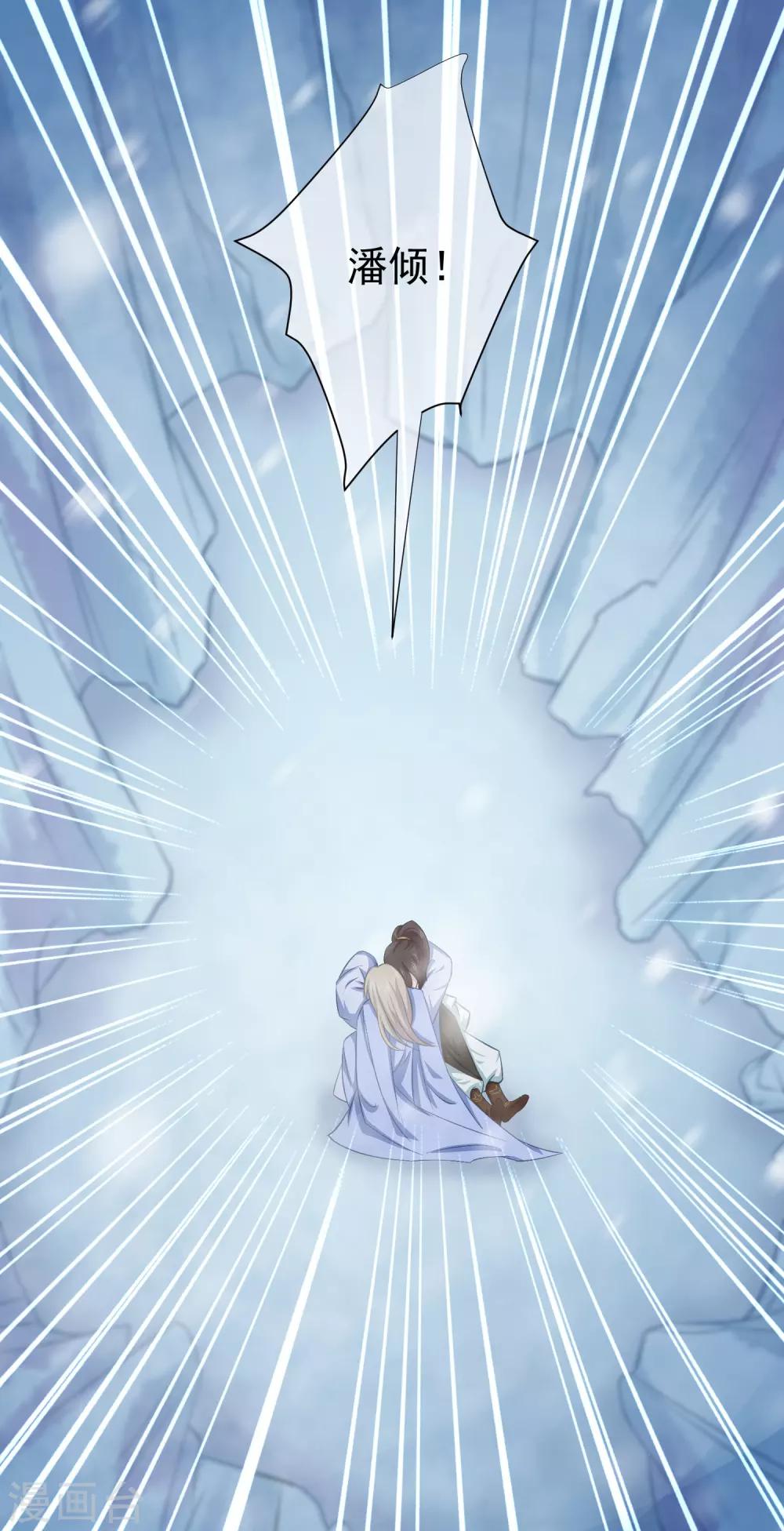 第39话 从前都是误会！-第58话