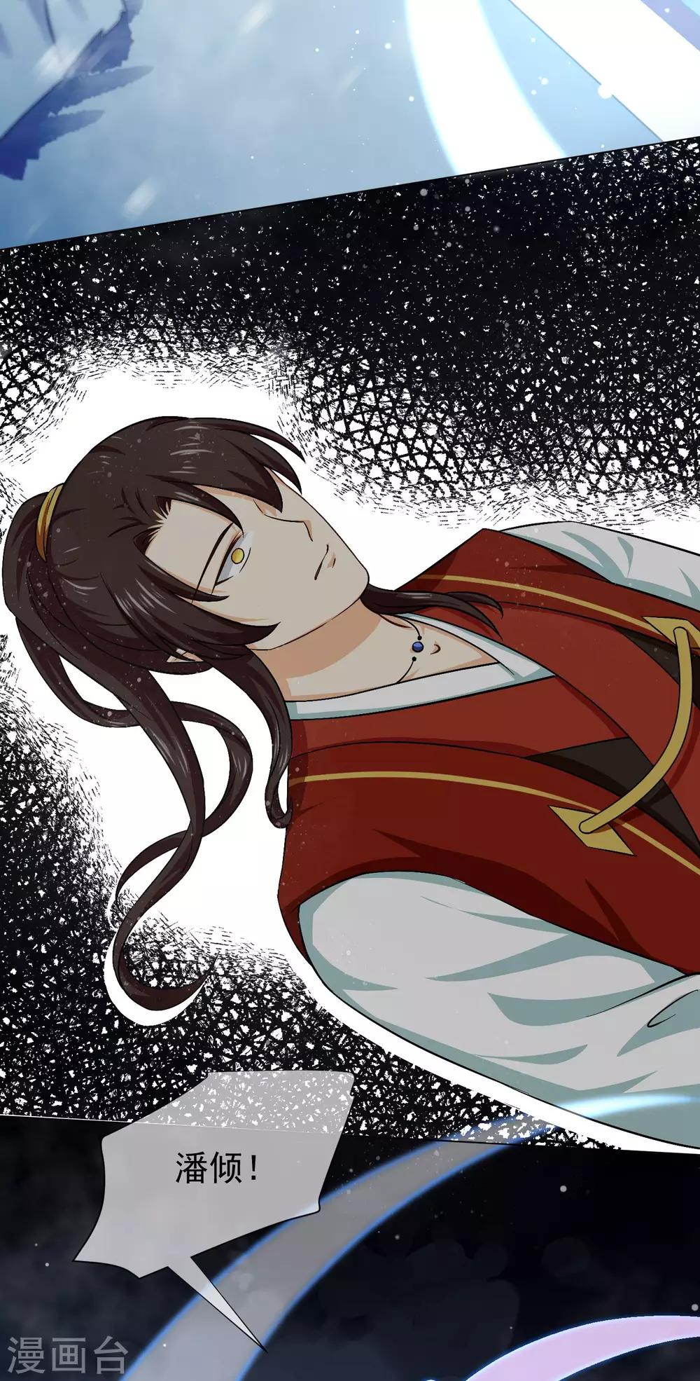 第39话 从前都是误会！-第58话