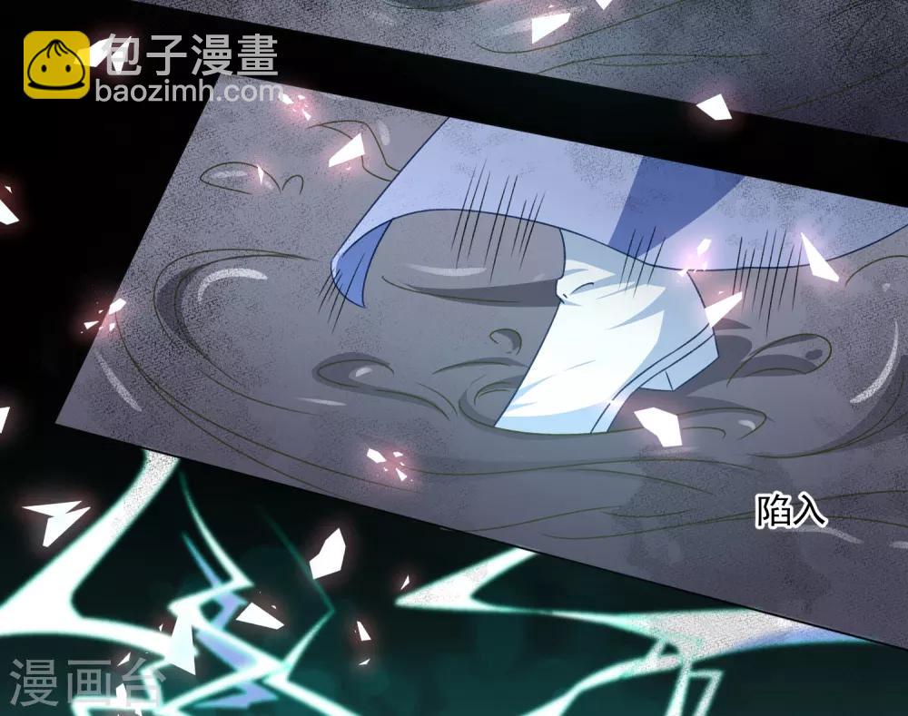 第43话 圣魔晶-第62话