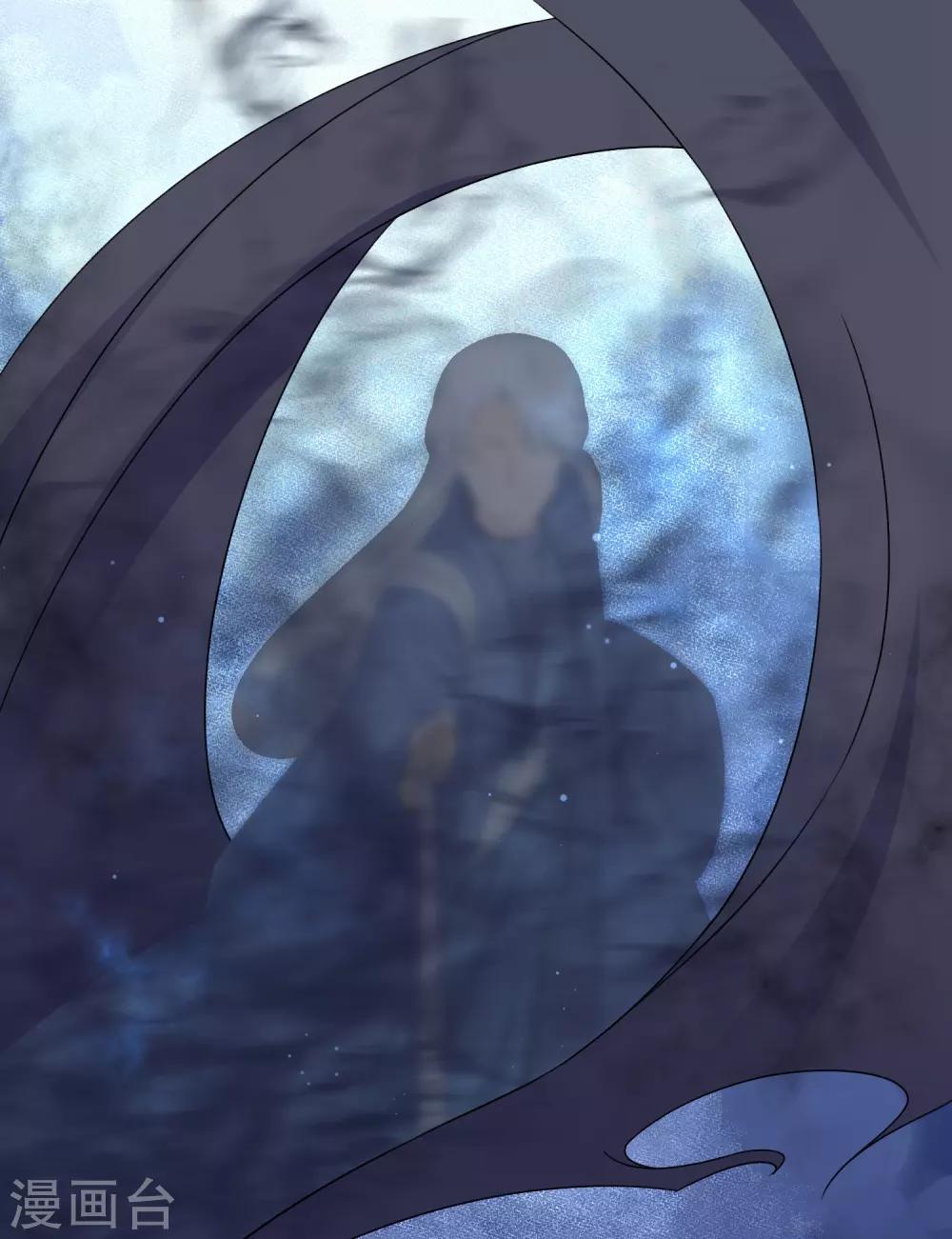 第43话 圣魔晶-第62话