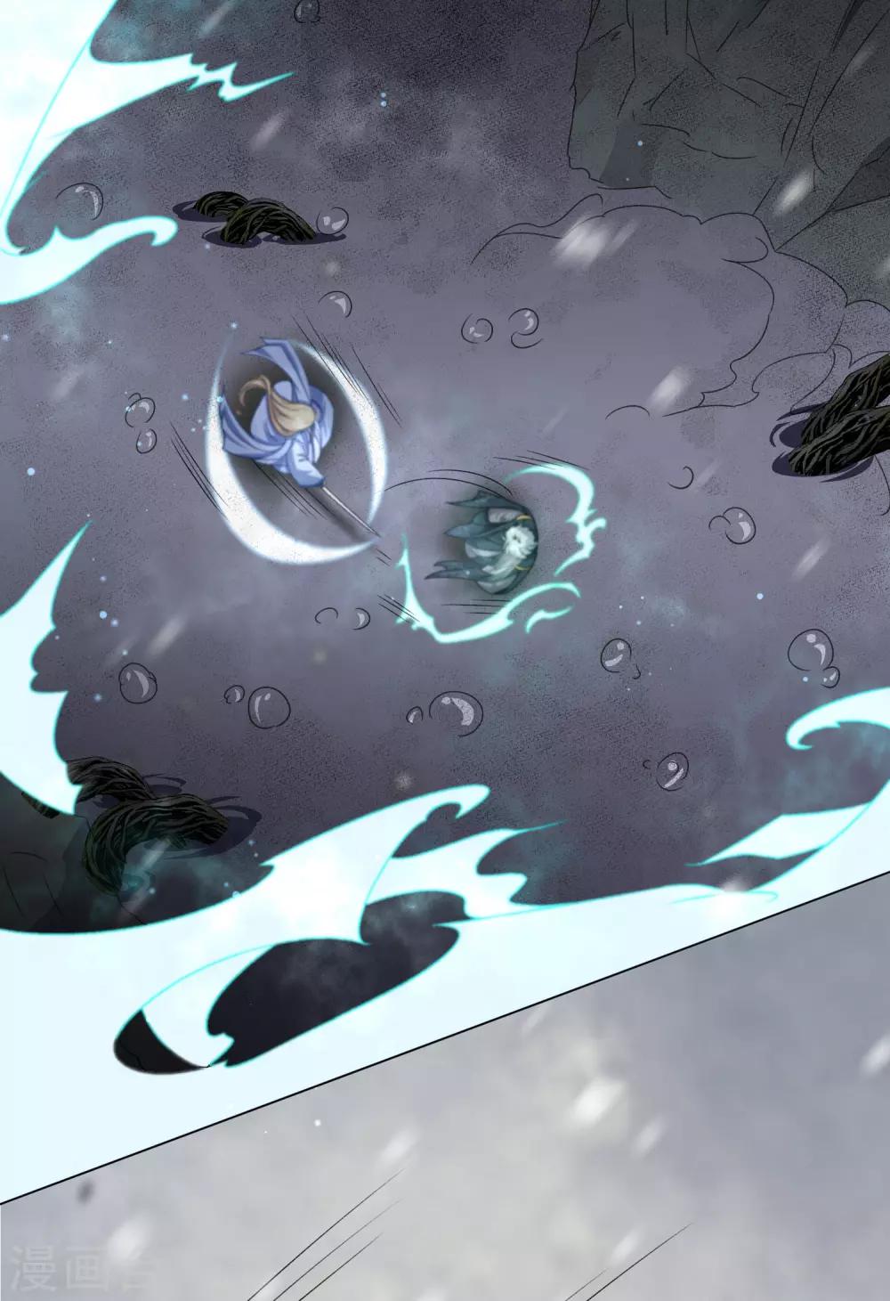 第43话 圣魔晶-第62话